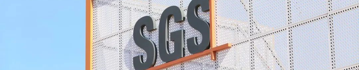 SGS Logo 图片